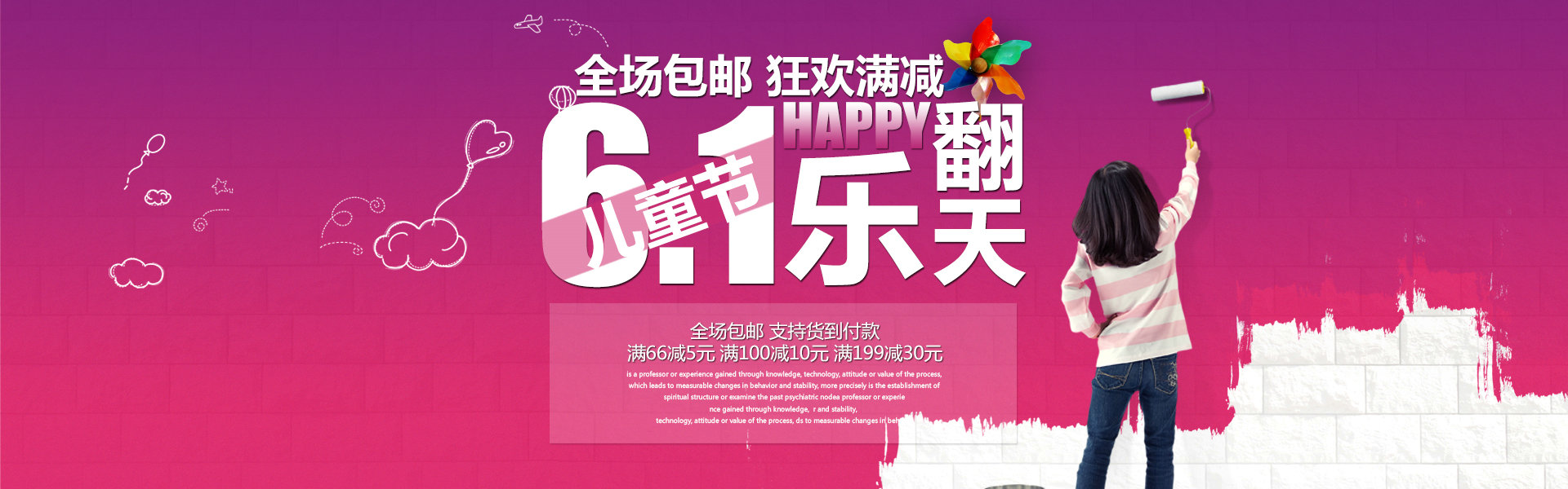 充滿(mǎn)藝術(shù)感的公司環(huán)境5